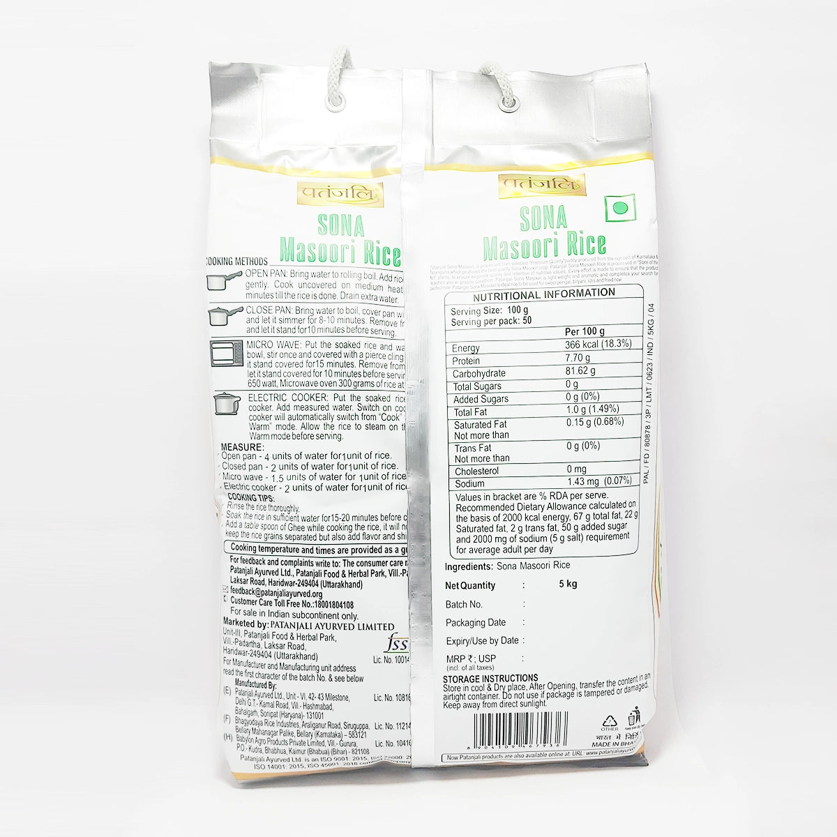 Patanjali Sona Masoori Rice (1 kg) 5000g