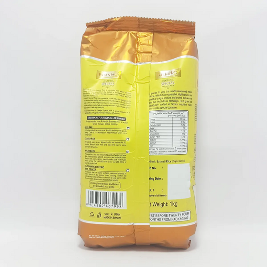 Patanjali Special Basmati Rice (1 kg)
