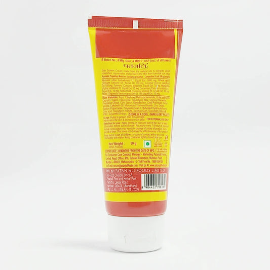 【Patanjali】 Sun Screen Cream SPF30 50 g (Pack of 3)|日焼け止めクリーム SPF30 3本セット|50g×3