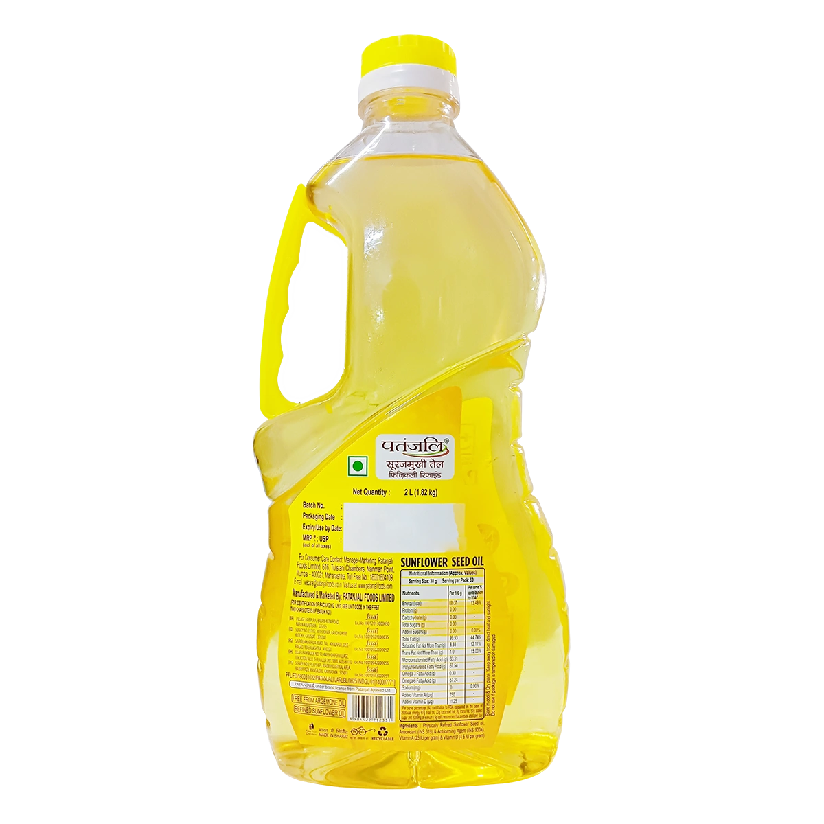 Patanjali Sunflower Oil 2 Ltr Pet Jar