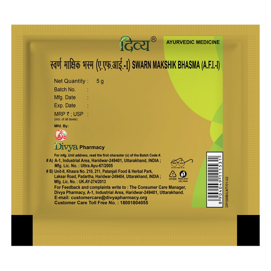 Divya Swarn Makshik Bhasma (5 Gram)