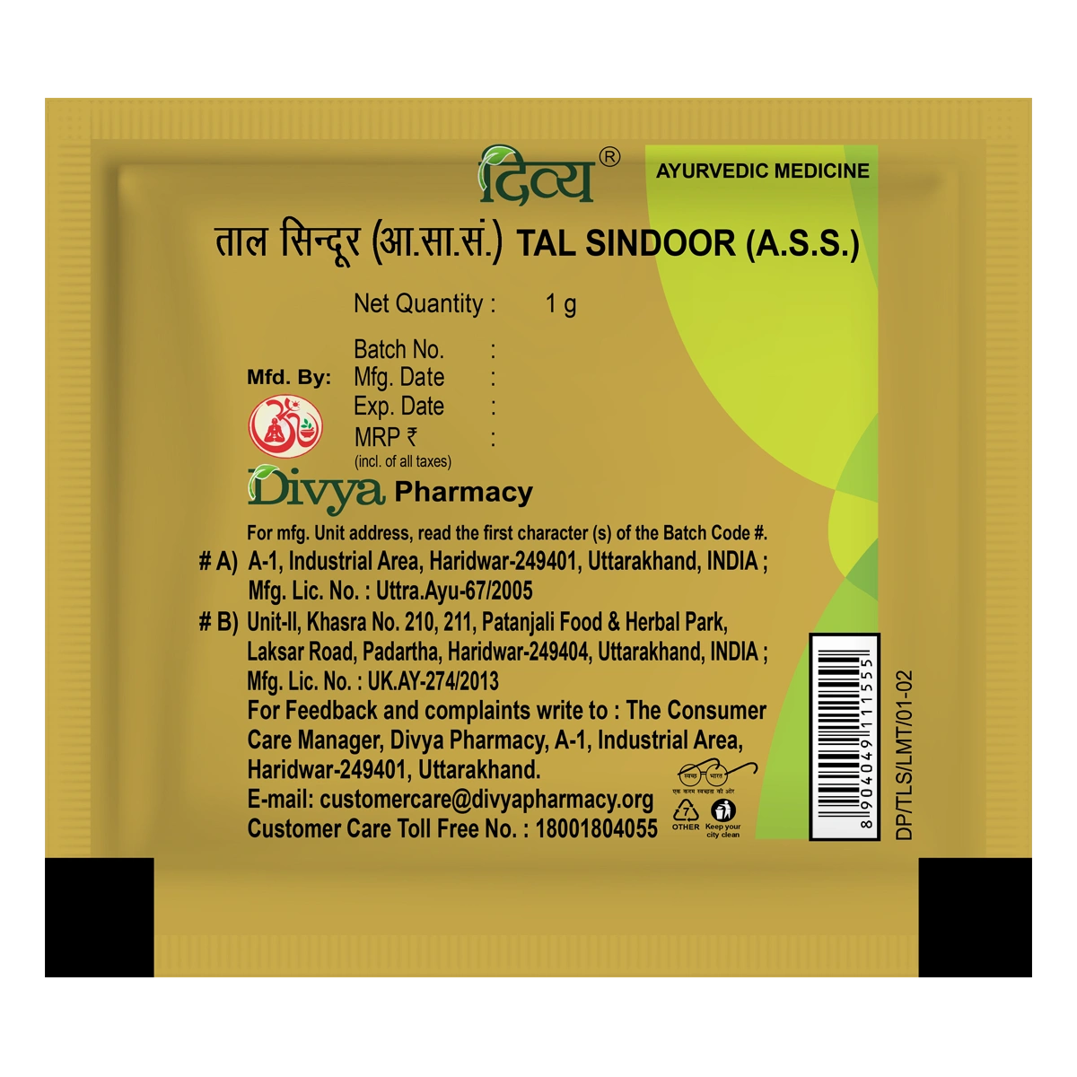 Divya Tal Sindoor (1 Gram)