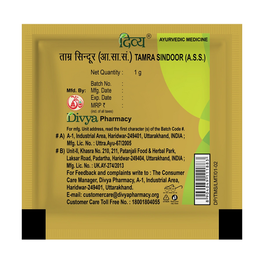 Divya Tamra Sindoor (1 Gram)