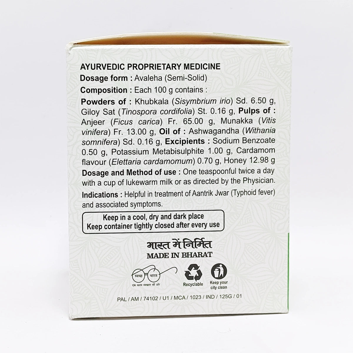 DIVYA TYPHOGRIT (125 Gram)