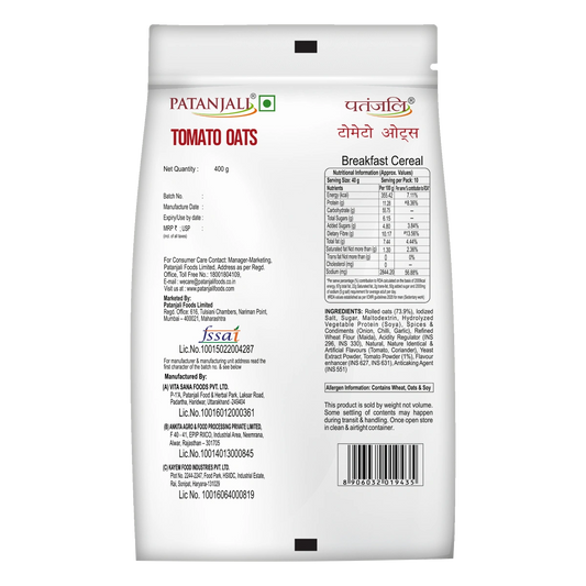 Patanjali Tomato Oats (200 g) 400g
