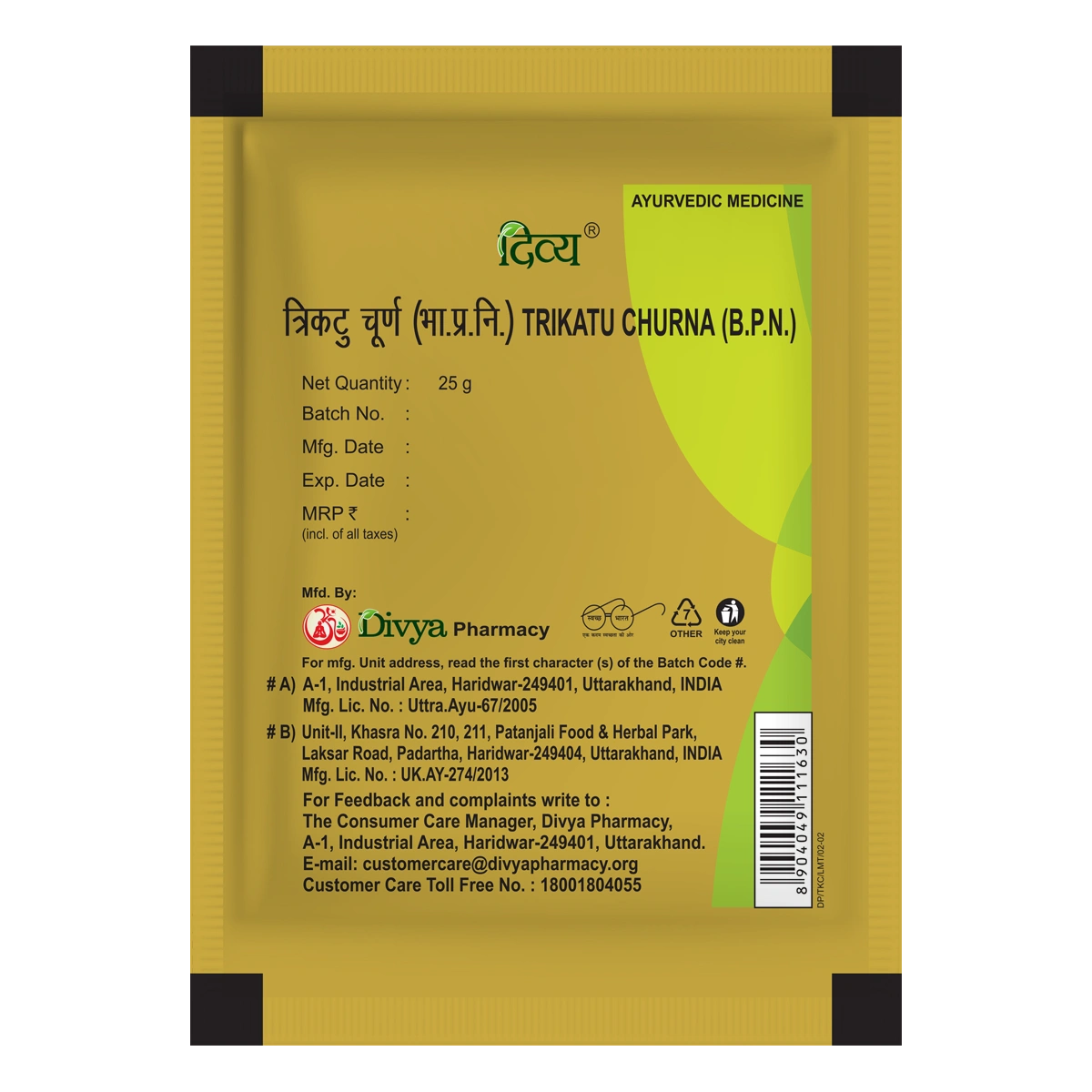Divya Trikatu Churna 25g
