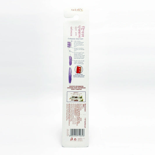 Patanjali Triple Action Tooth Brush