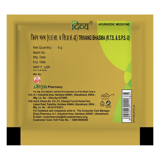 Divya Trivang Bhasma (5 Gram)