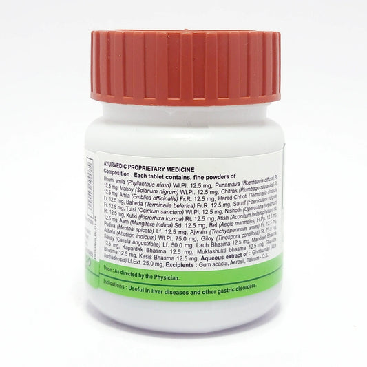 Divya Udramrit Vati 40 Tab (11 Gram)