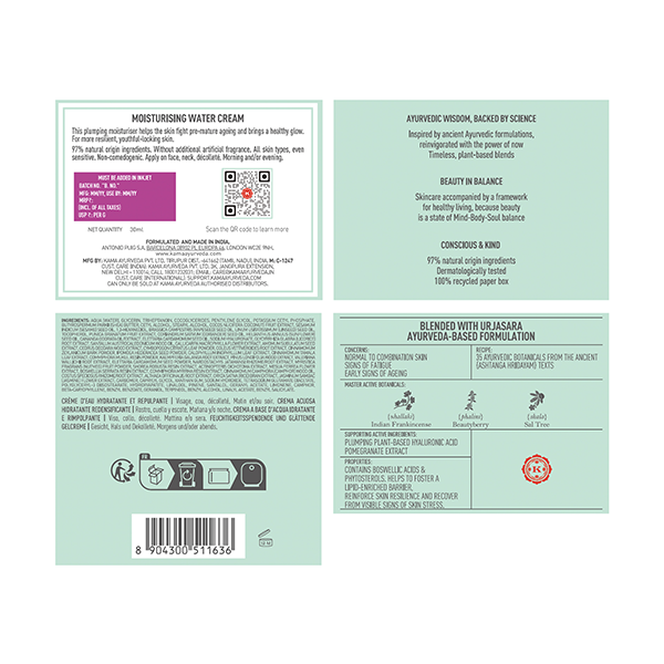 Urjasara Moisturising Water Cream 30ml