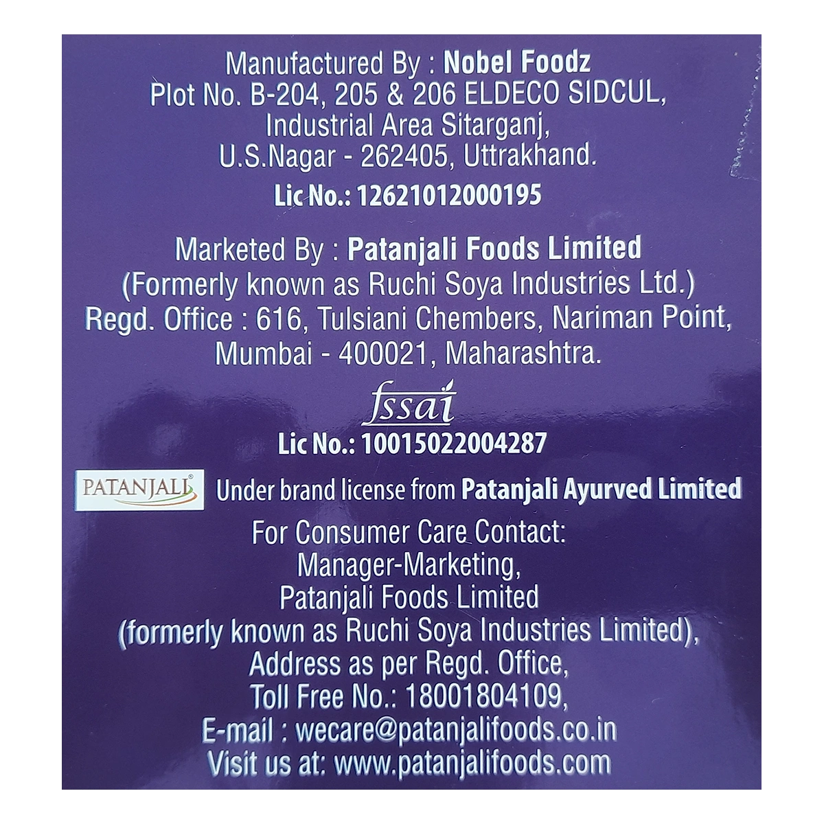 Patanjali Utsav Chocolate-4 Nos