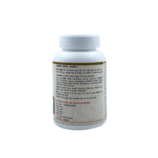 Vaishwanar Churna - 50gms