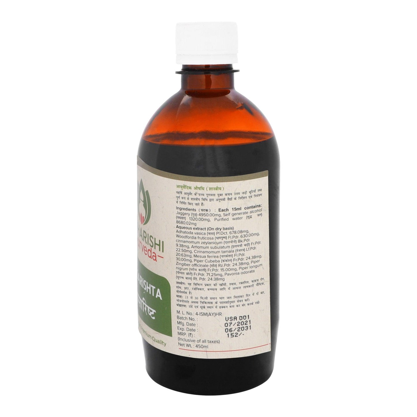 Vasarishta - For Respiratory Health (450ml)