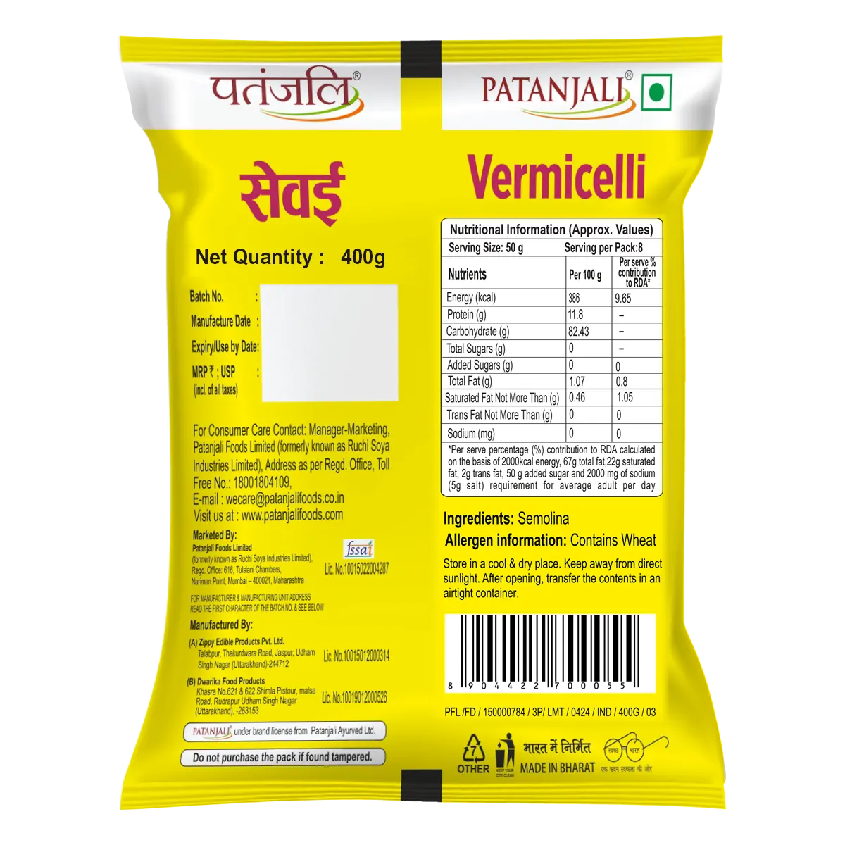 Patanjali Vermicelli Plain 400g