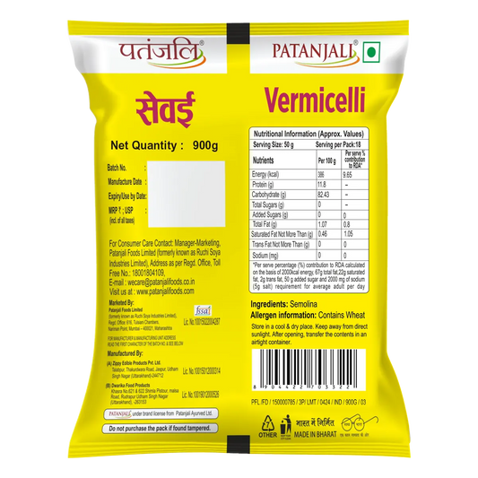 Patanjali Vermicelli Plain