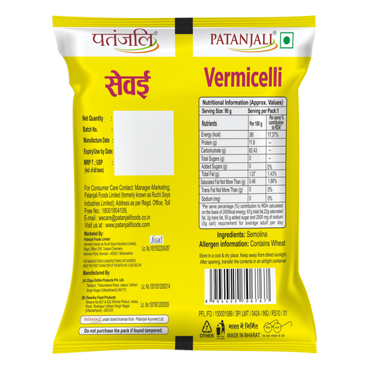 Patanjali Vermicelli Plain 90g