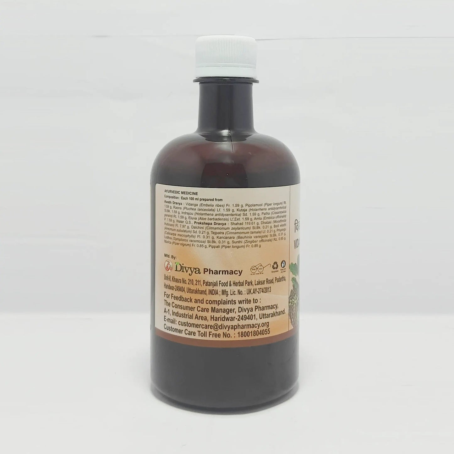 Divya Vidangasav (450 ml)