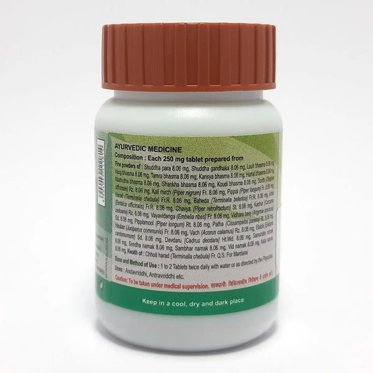 Divya Vriddhivadhika Vati (22 Gram) 44g