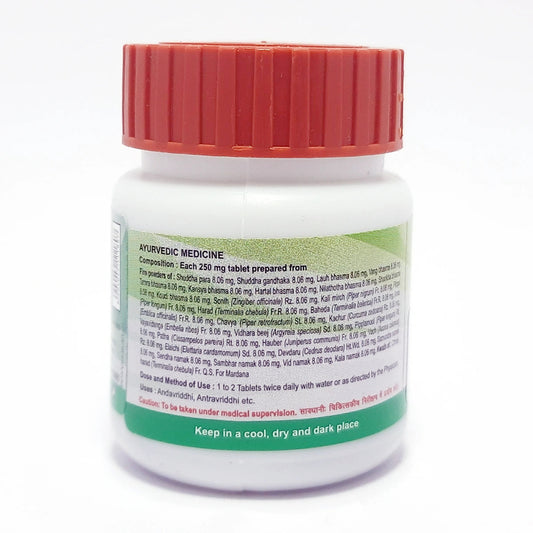 Divya Vriddhivadhika Vati (22 Gram)
