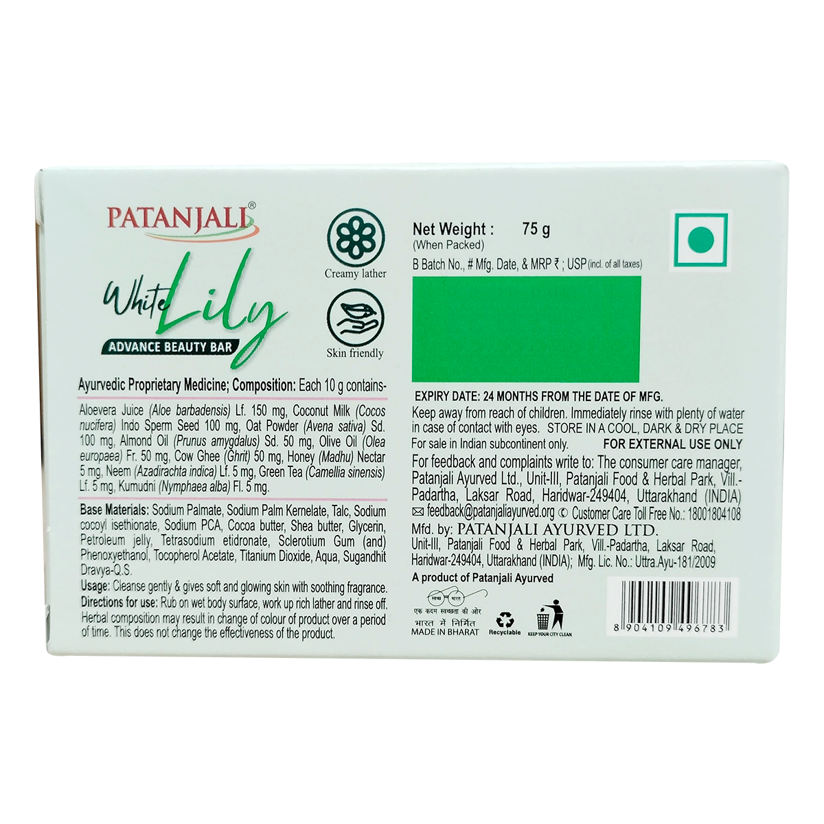 White Lily Advance Beauty Bar