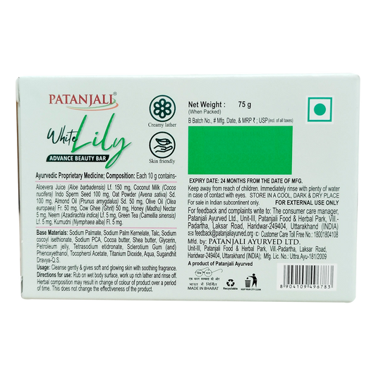 White Lily Advance Beauty Bar