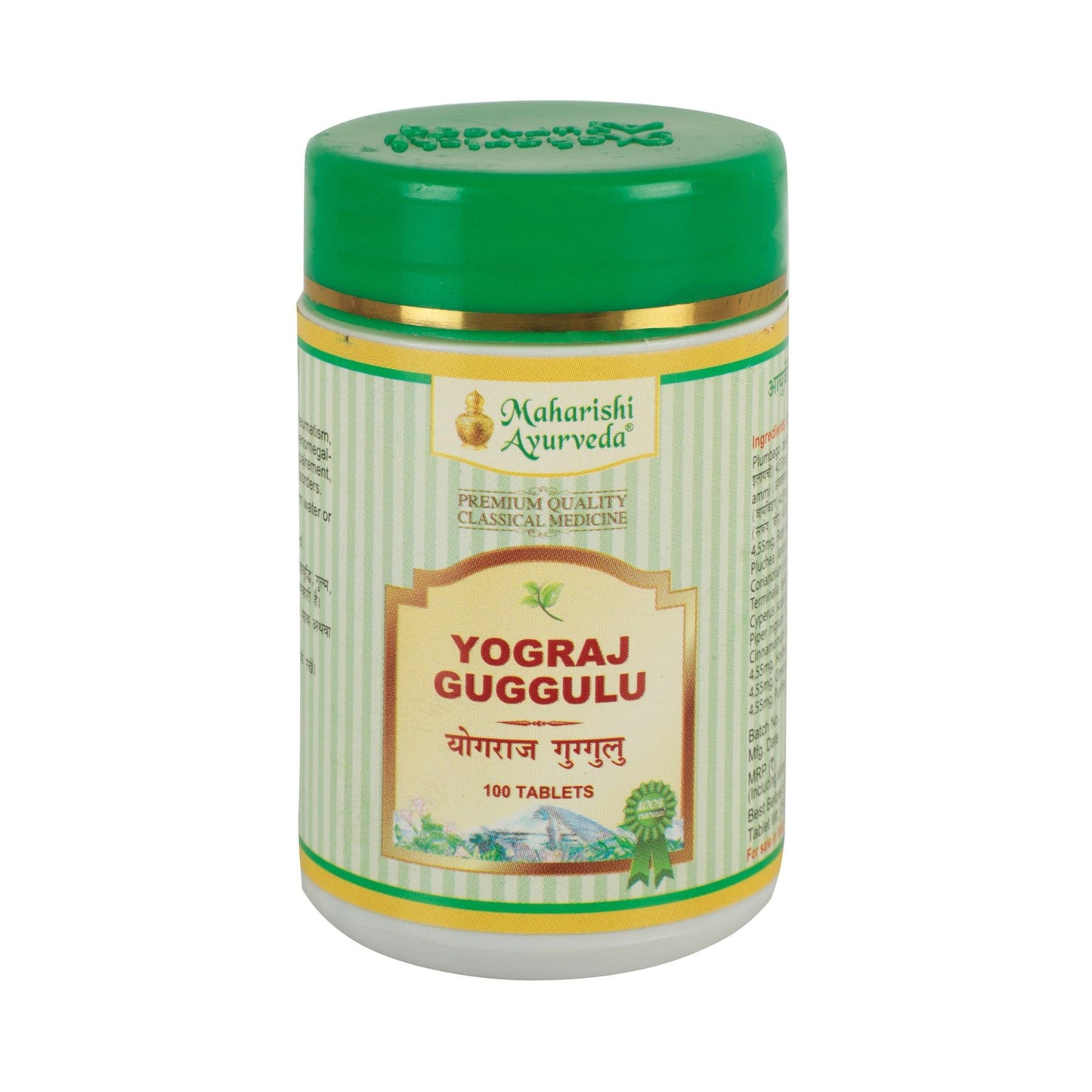 Yograj Guggulu - For Pain Relief