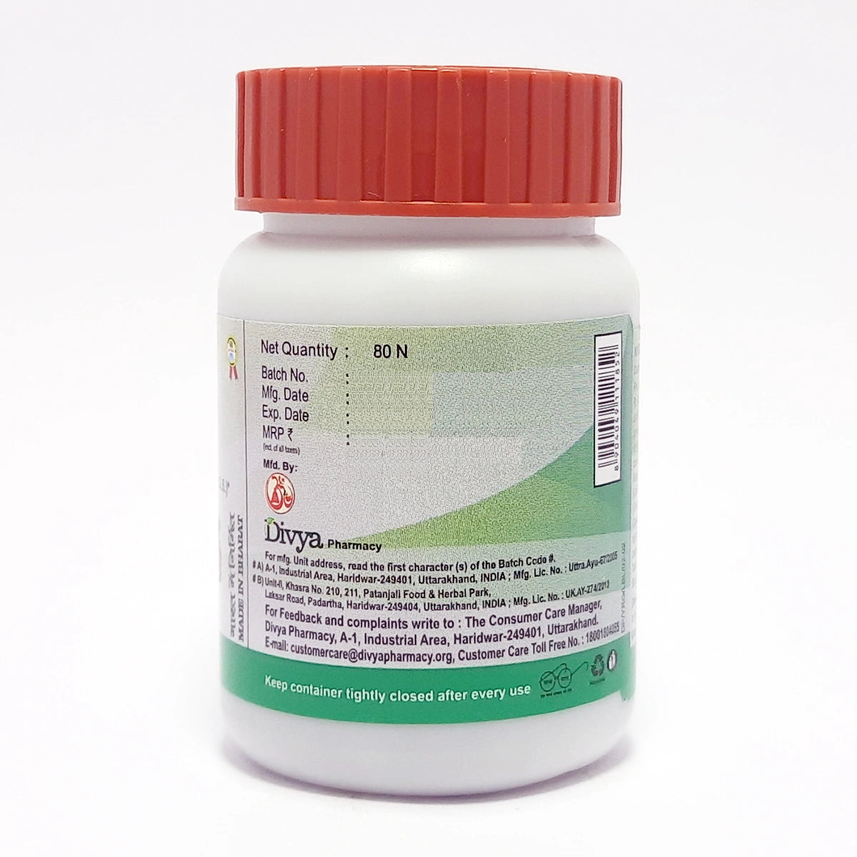 Divya Yograj Guggul (20 Gram) 45g