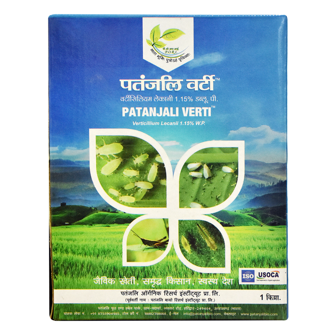Patanjali 【Patanjali】 Verti｜ヴェルティ｜1000g｜現地直輸入で買える日本国内最安級【インドの森】
