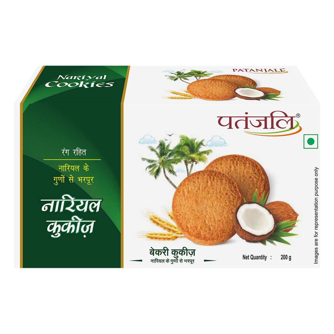 Patanjali 【Patanjali】 Nariyal Cookies｜ココナッツクッキー｜200g｜現地直輸入で買える日本国内最安級【インドの森】