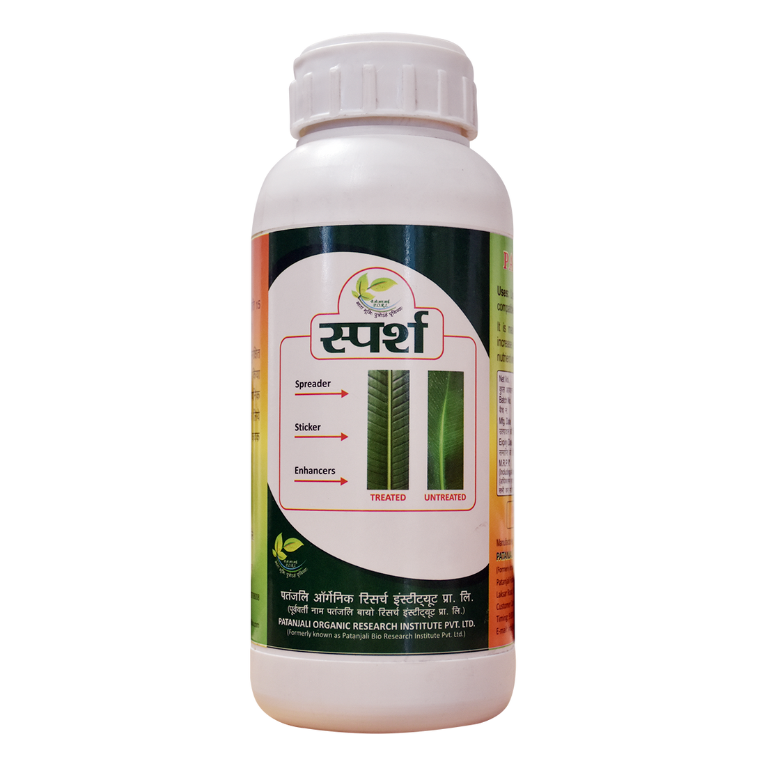 Patanjali 【Patanjali】 Sparsh (250 ml)｜パタンジャリ スパルシュ｜250g｜現地直輸入で買える日本国内最安級【インドの森】
