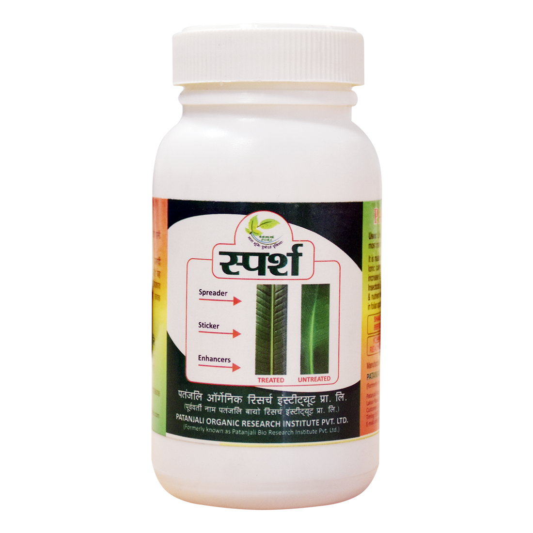 Patanjali 【Patanjali】 Sparsh (250 ml)｜スパル｜250g｜現地直輸入で買える日本国内最安級【インドの森】