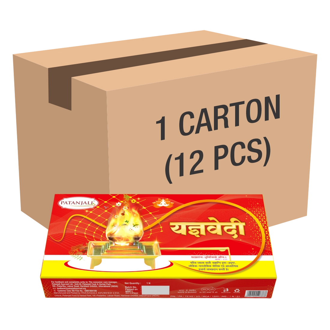Patanjali 【Patanjali】 Yagyavedi Hawan Stand 1 CLD｜ヤギャヴェディ ハワンスタンド｜100g｜現地直輸入で買える日本国内最安級【インドの森】