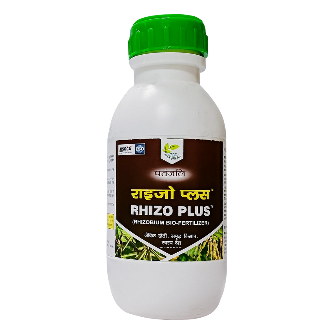 Patanjali 【Patanjali】 RHIZO｜リゾ｜500g｜現地直輸入で買える日本国内最安級【インドの森】