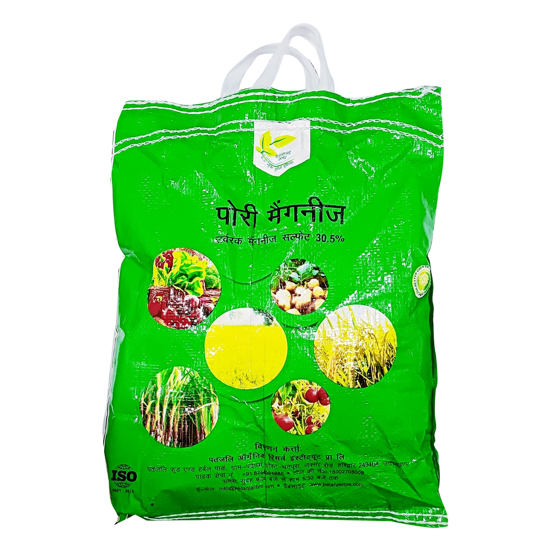 Patanjali 【Patanjali】 PORI Manganese｜PORI マンガン｜4000g｜現地直輸入で買える日本国内最安級【インドの森】