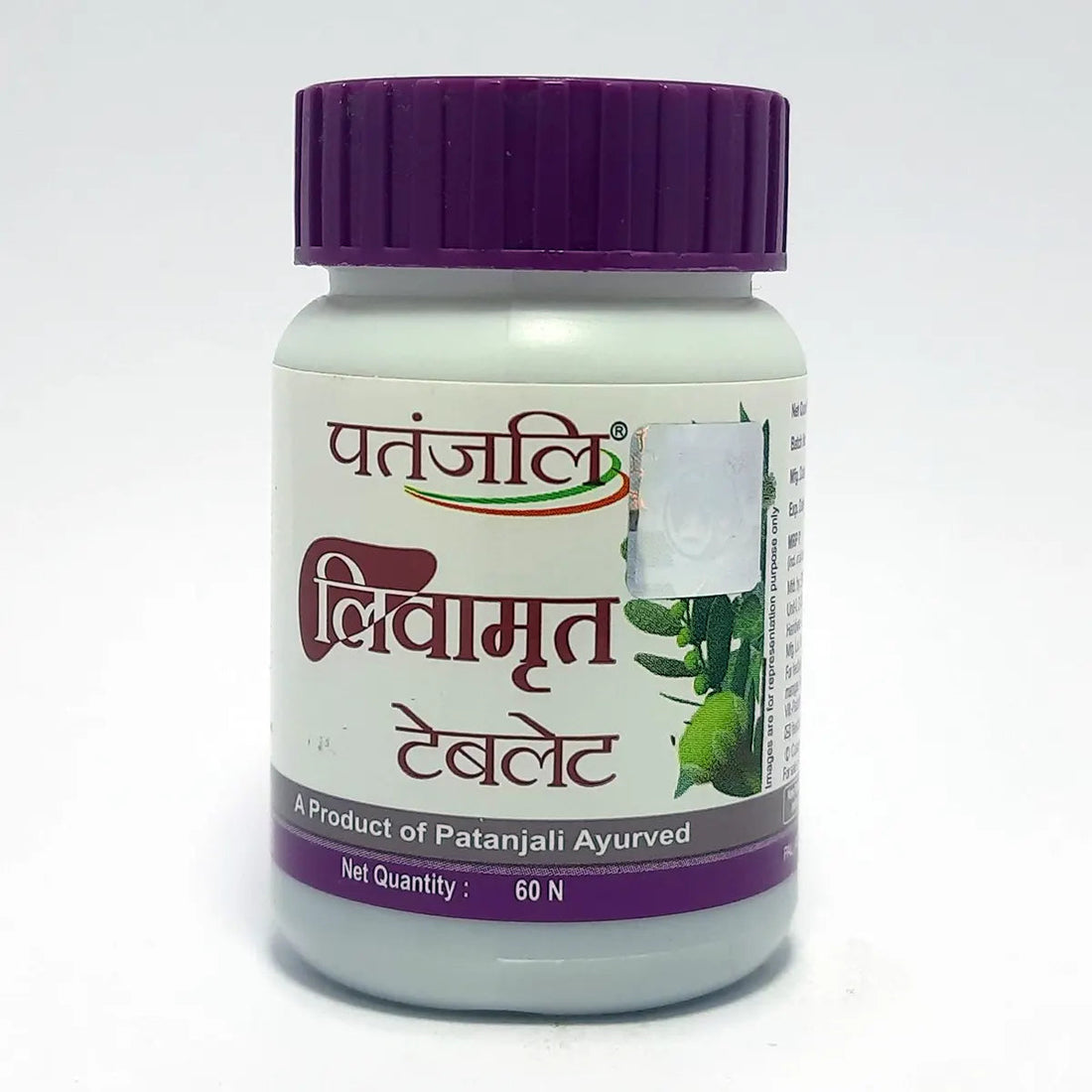Patanjali 【Patanjali】 Livamrit Tablet｜リヴァム｜33g｜現地直輸入で買える日本国内最安級【インドの森】