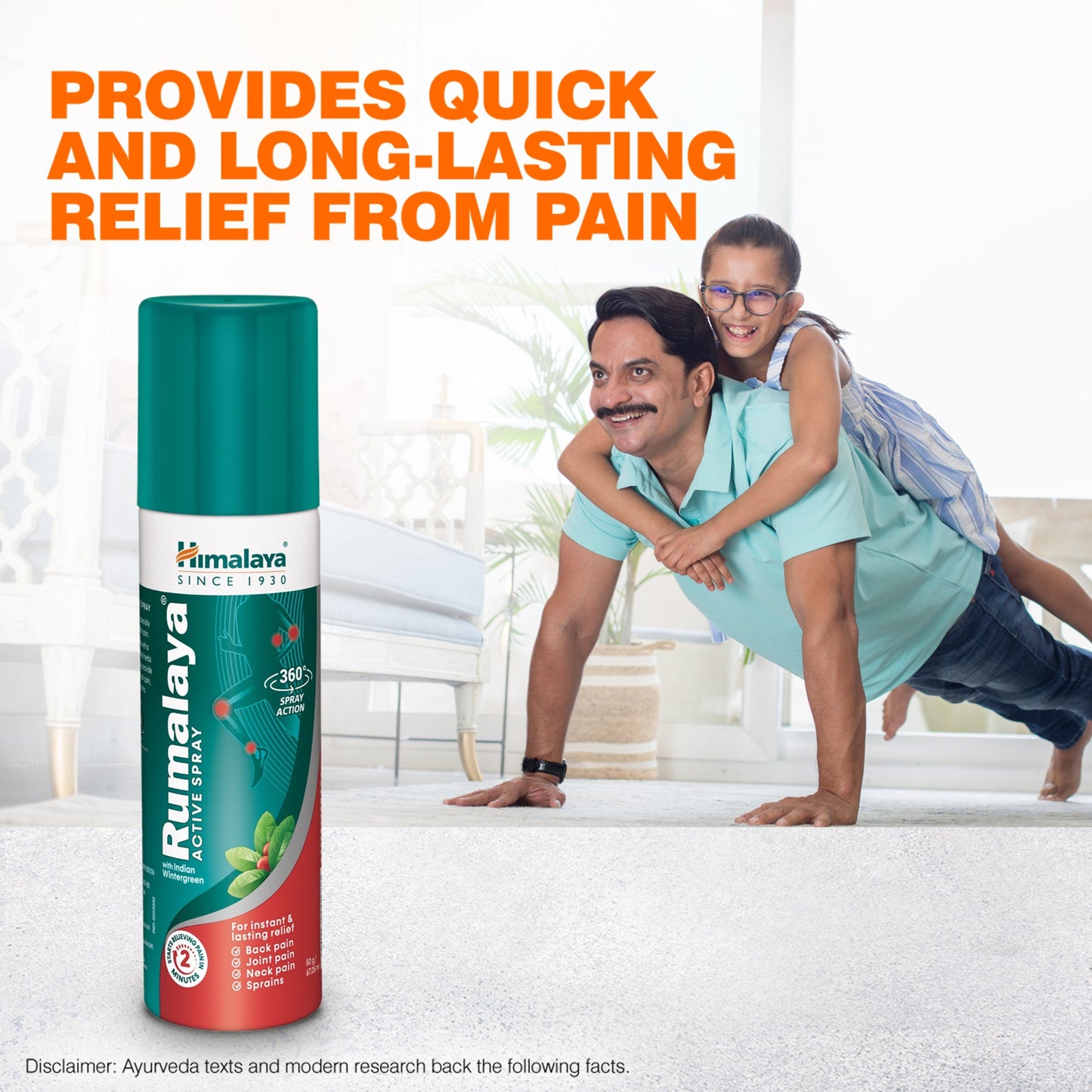 Rumalaya Active Spray 15g