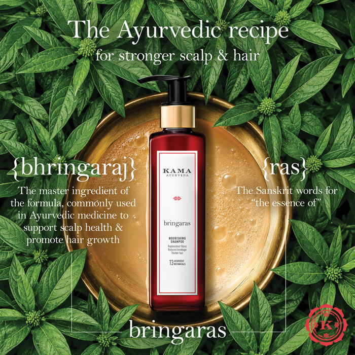 【Kama Ayurveda】 Bringaras Nourishing Shampoo｜ブリンガラス ナリッシング シャンプー｜200ml