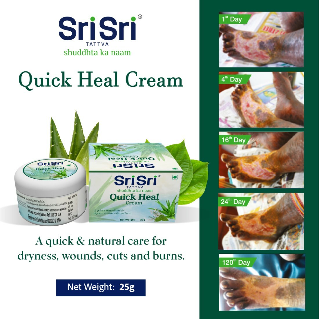 Quick Heal Cream, 25 g 25g