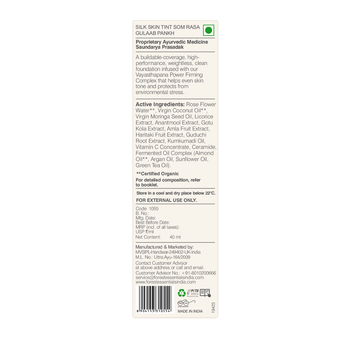 Som Rasa Silk Skin Tint Gulaab Pankh 40ml