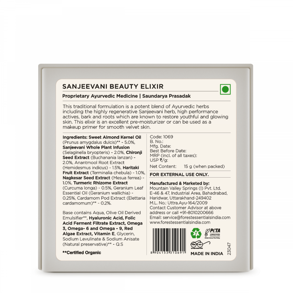 Sanjeevani Beauty Elixir 15g