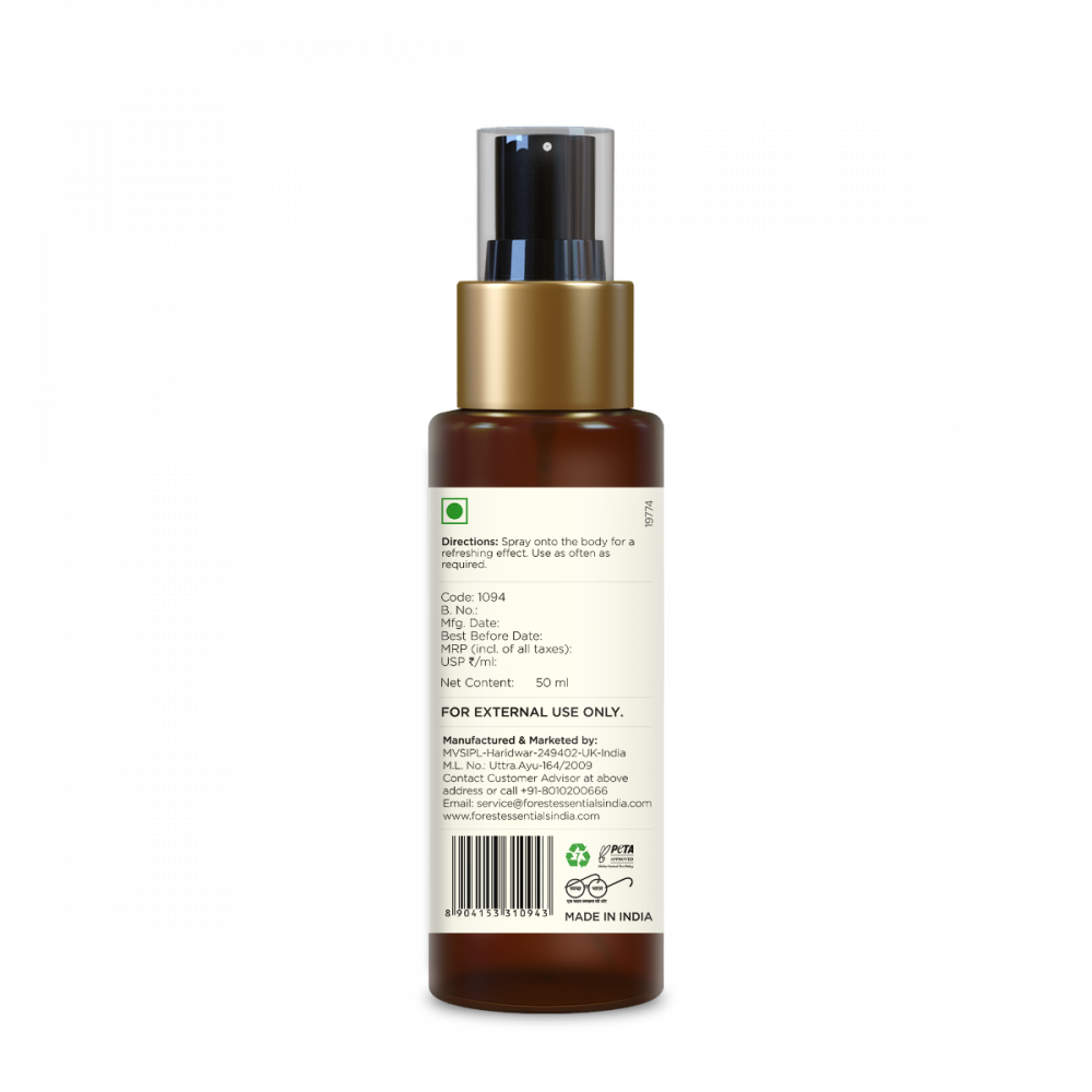 Body Mist Nargis 50 ml