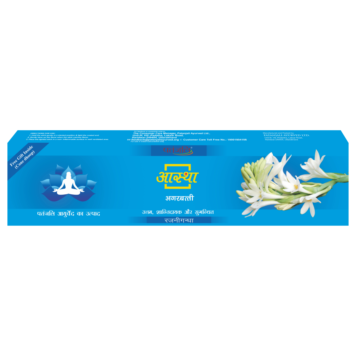 Aastha Agarbatti Rajnigandha 125g