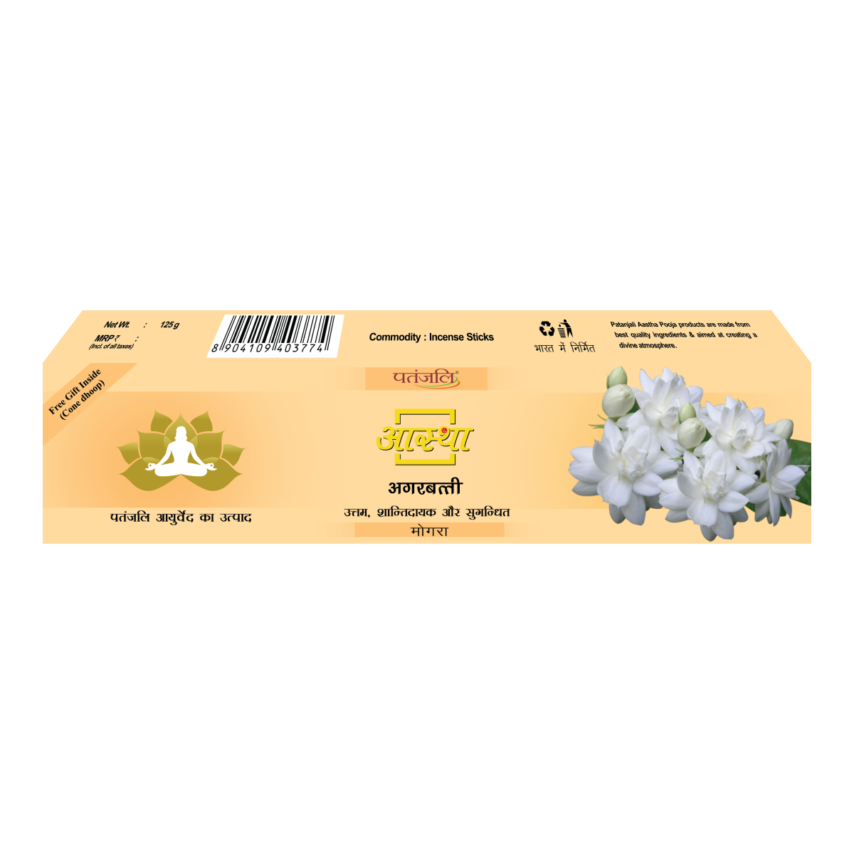 Aastha Agarbatti Mogra (25 g) 125g