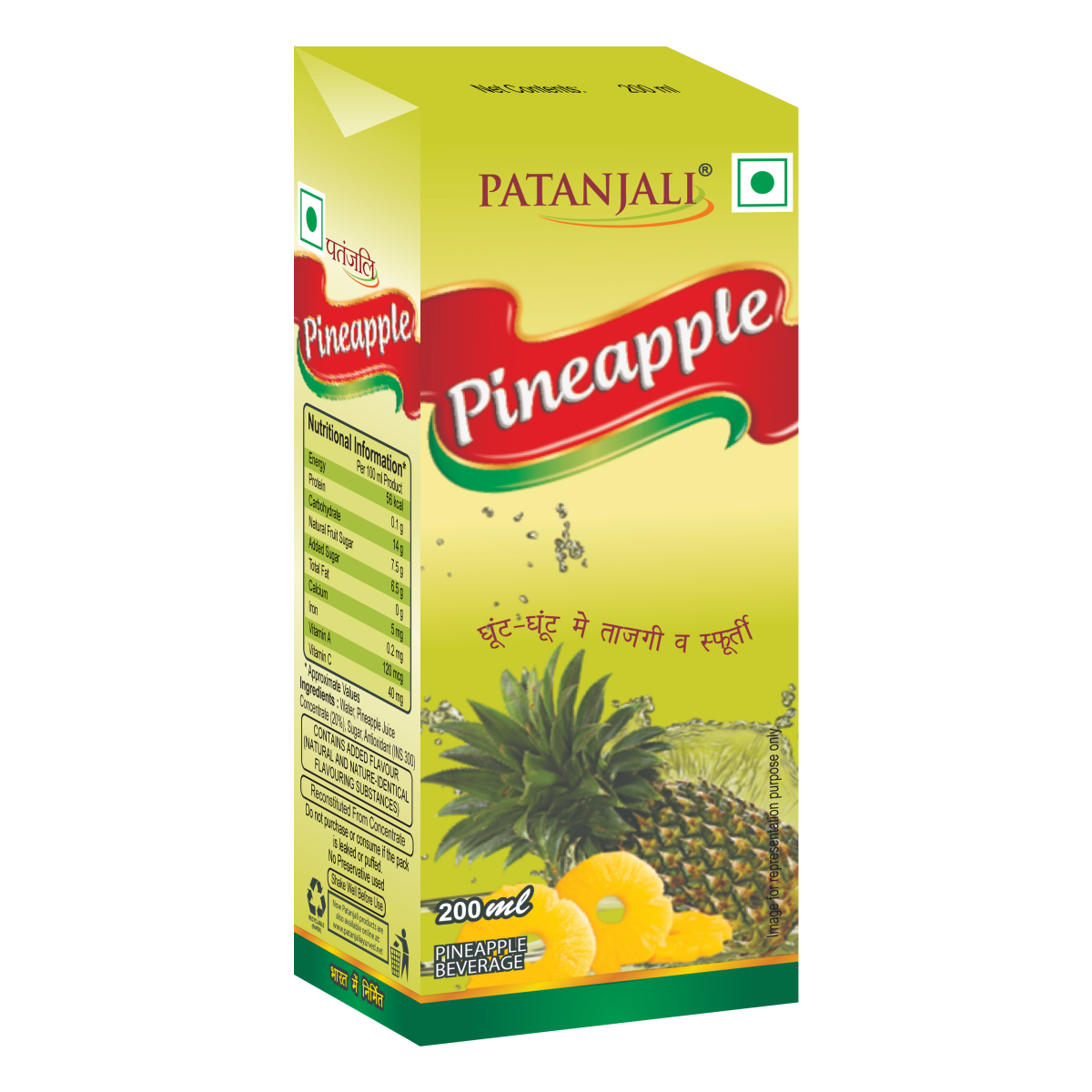 Patanjali Pineapple Beverage (200 ml)