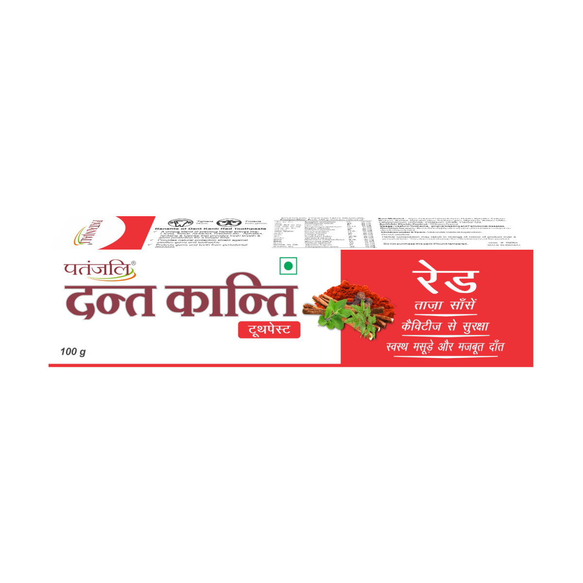 Patanjali Dant Kanti Red Toothpaste (100 g)