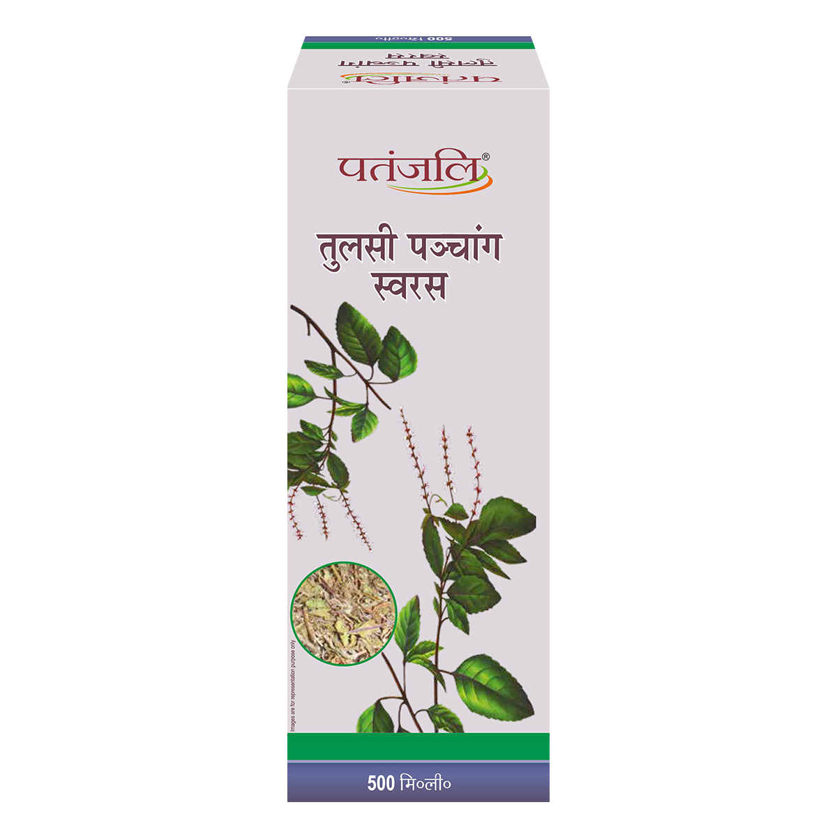 Patanjali Tulsi Panchang Juice (500 ml)