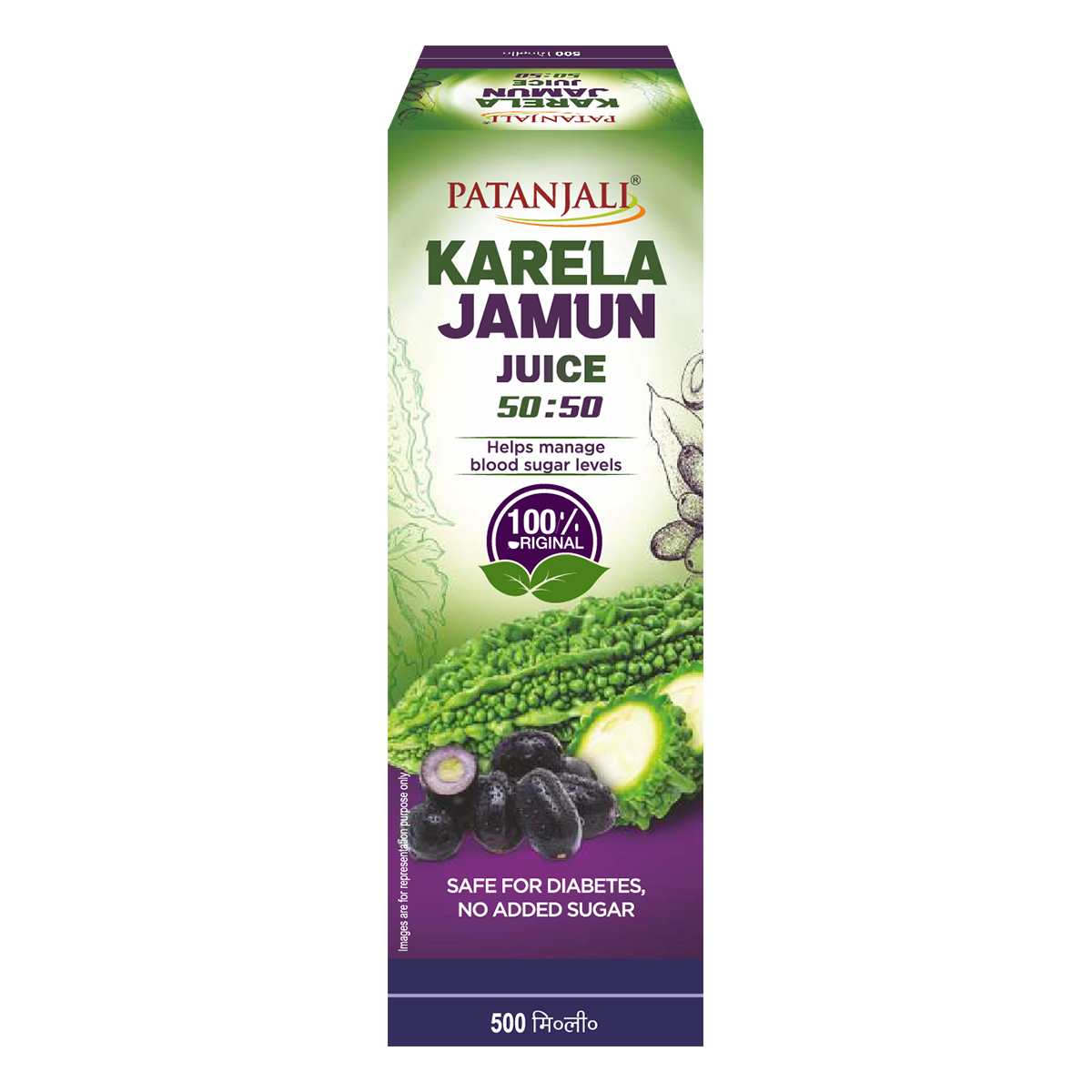 Karela Jamun 50-50 Juice (500 ml)