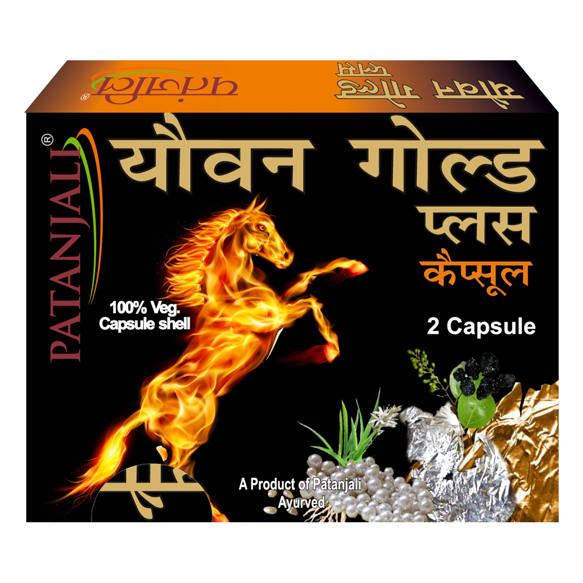 Patanjali Youvan Gold Plus Capsule 2N