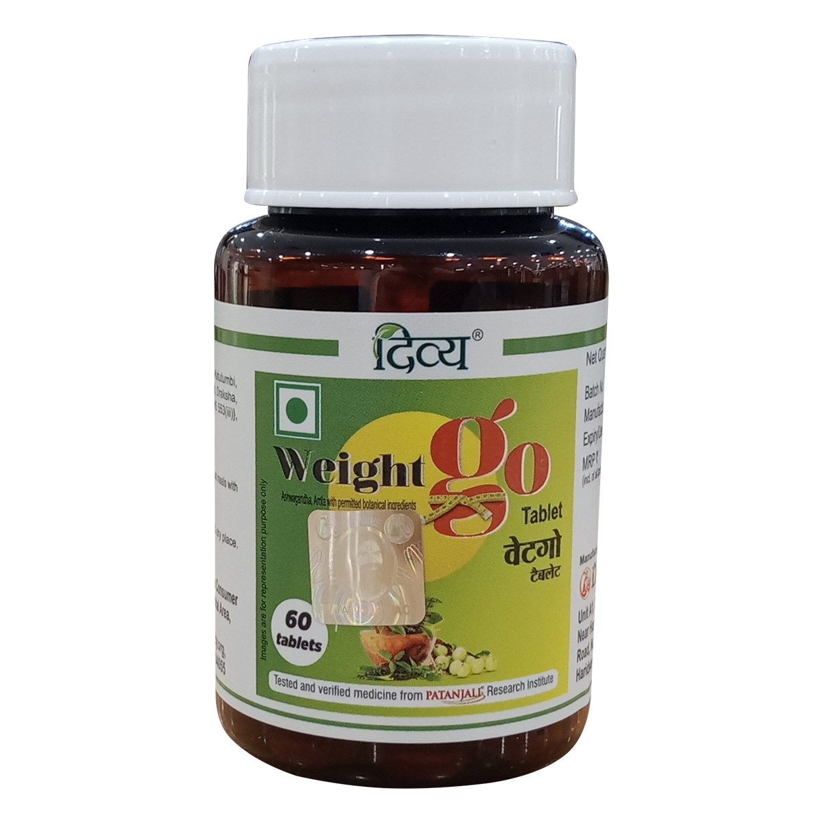 Divya Weightgo Tablet 60 N (39 Gram)