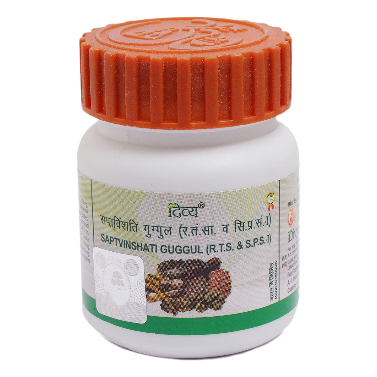 Divya Saptvinshati Guggul (20 Gram)